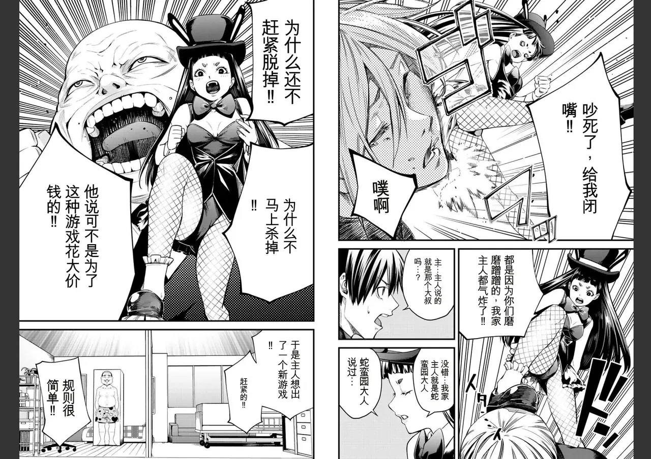 Image #67
