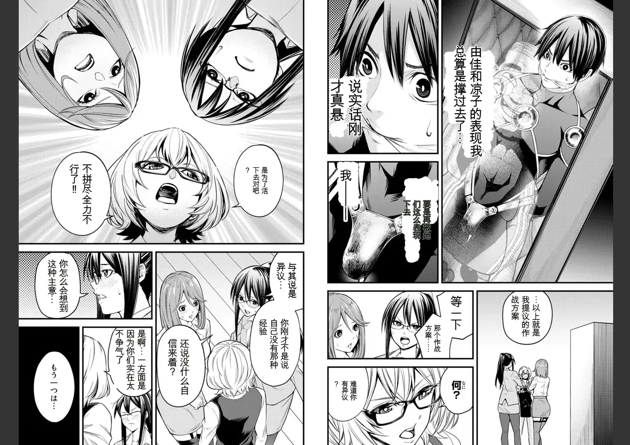 Image #69