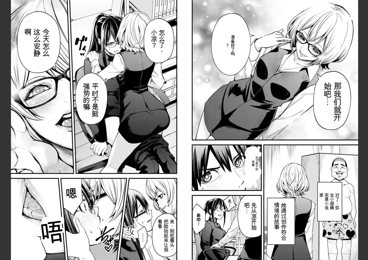 Image #74
