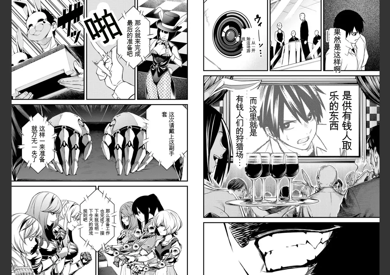 Image #8