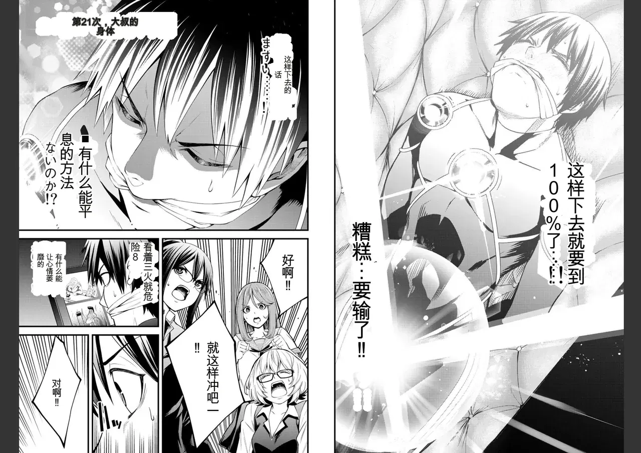 Image #83