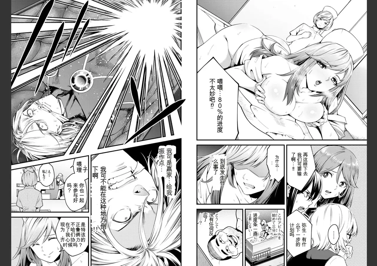 Image #86