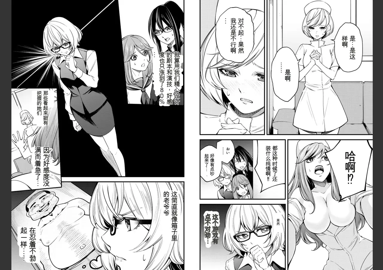 Image #87
