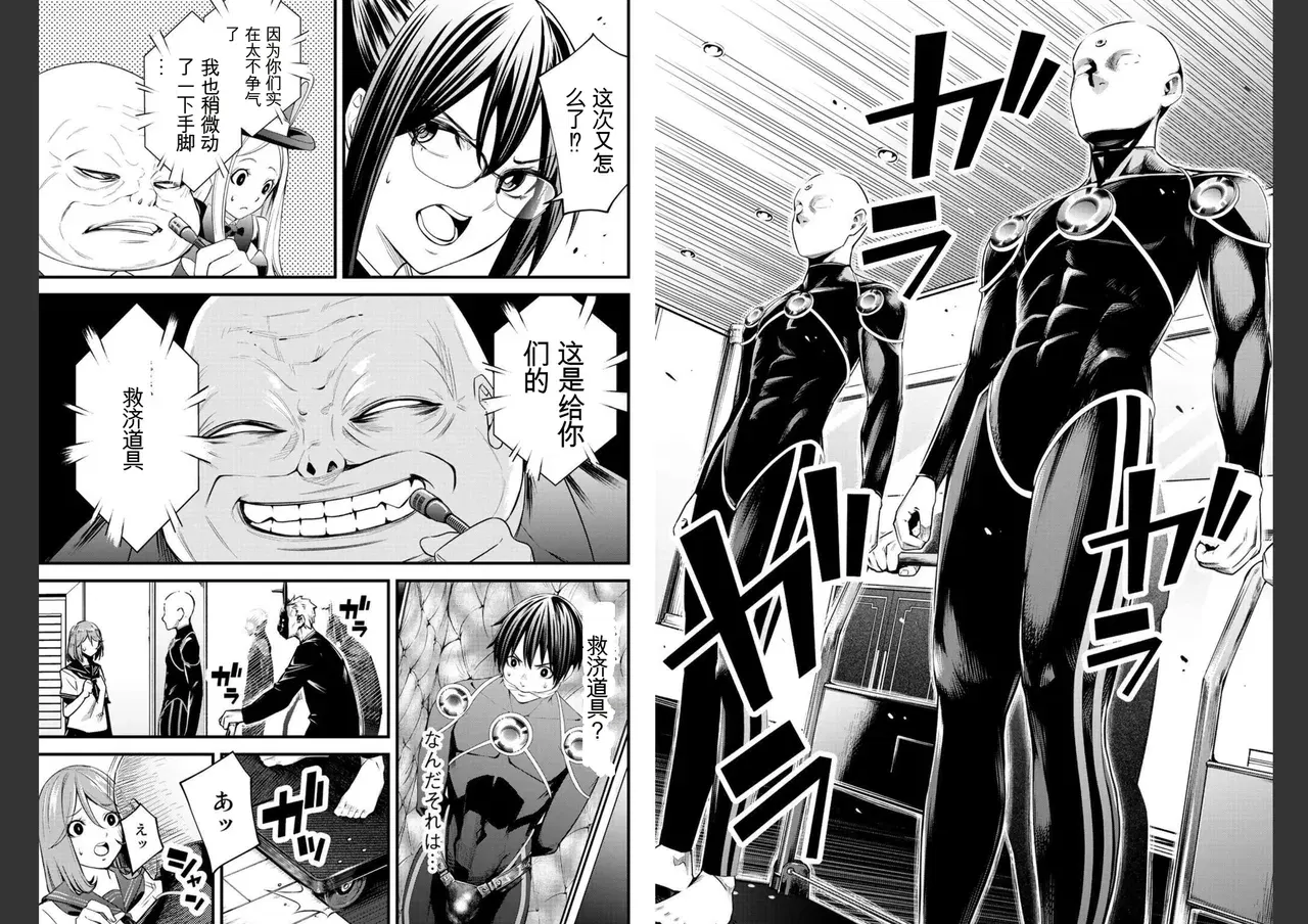 Image #89