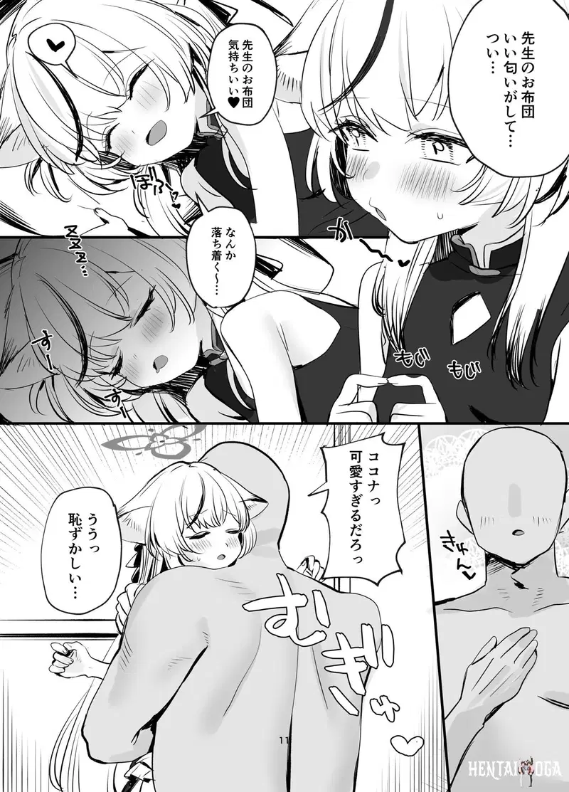 Image #10