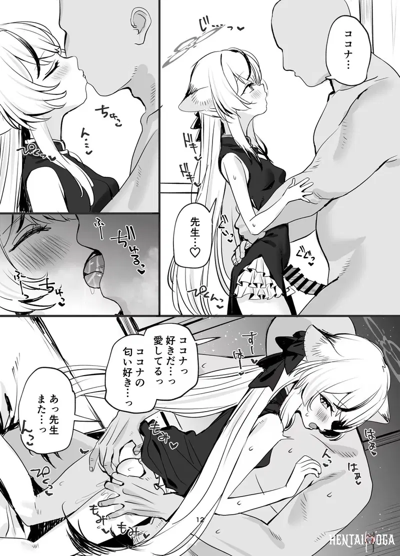 Image #11
