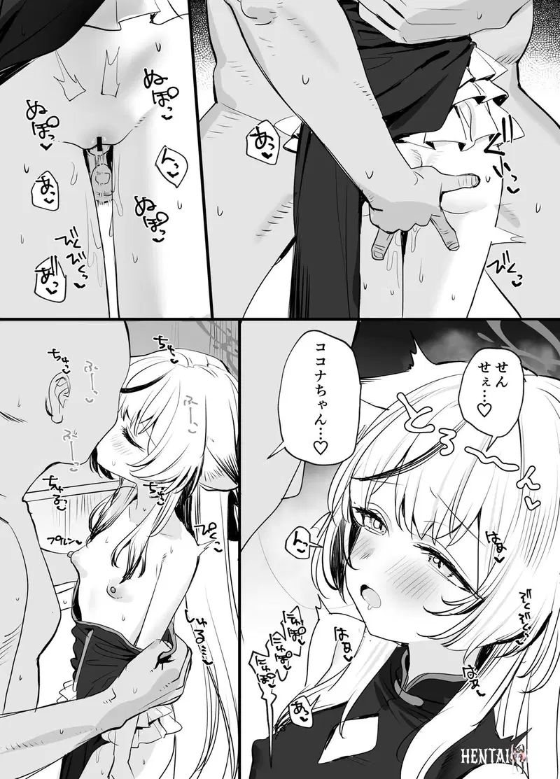Image #12