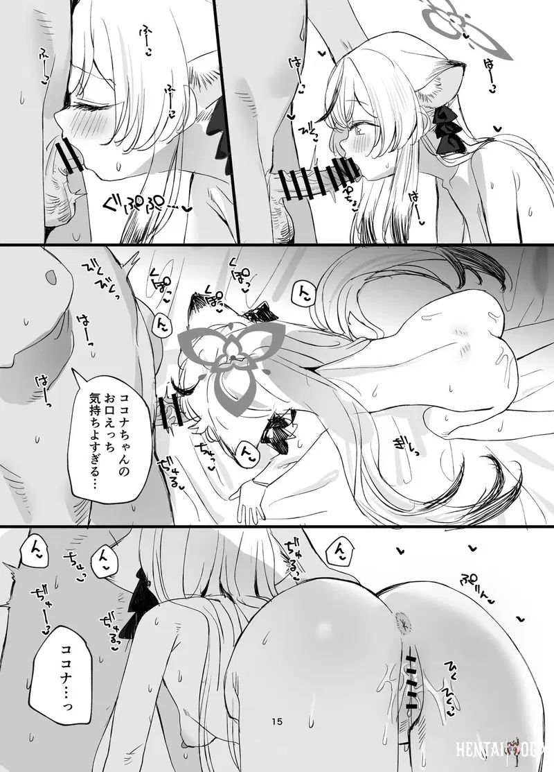 Image #14