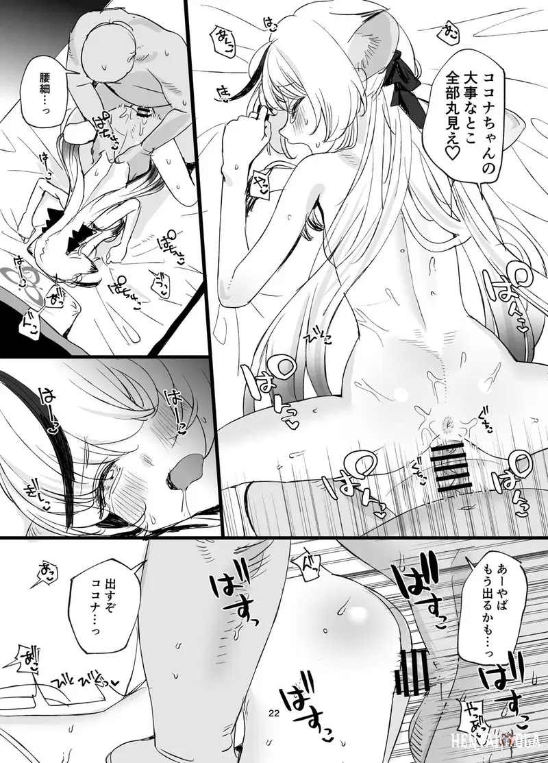 Image #21