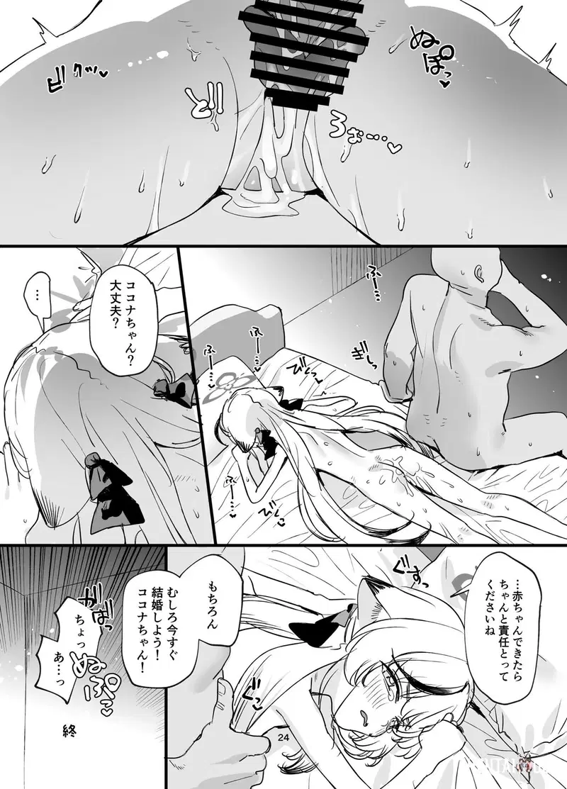 Image #23