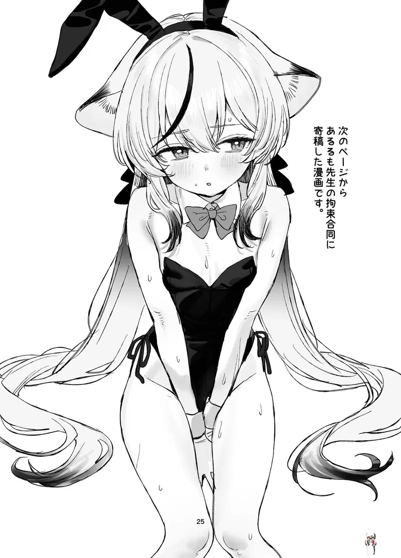Image #24
