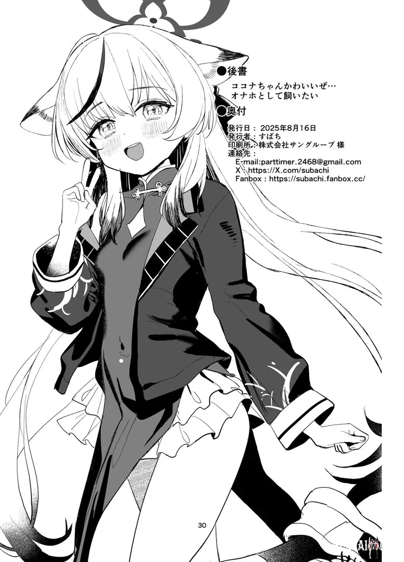 Image #29