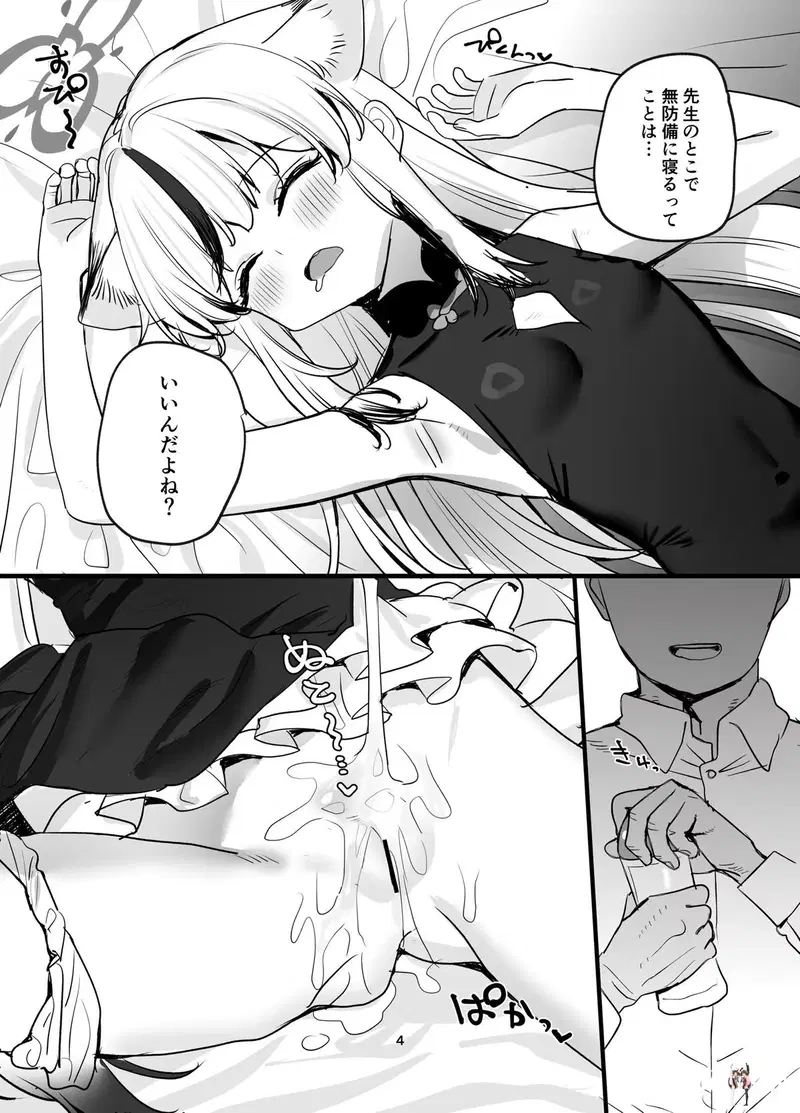 Image #3