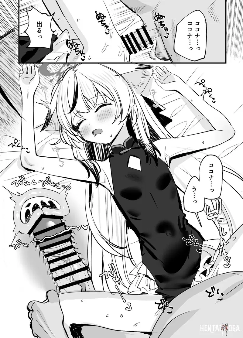 Image #7