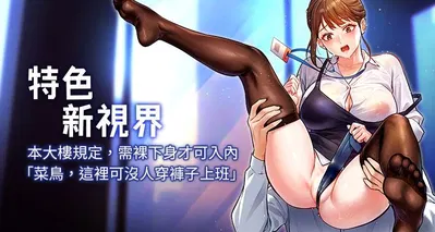(抖抖抖抖 & 马铃薯国居民 | 馬鈴薯國居民) 特色新视界 | 特色新視界 1-47 (Chinese) (Ongoing) - Hentai Gallery