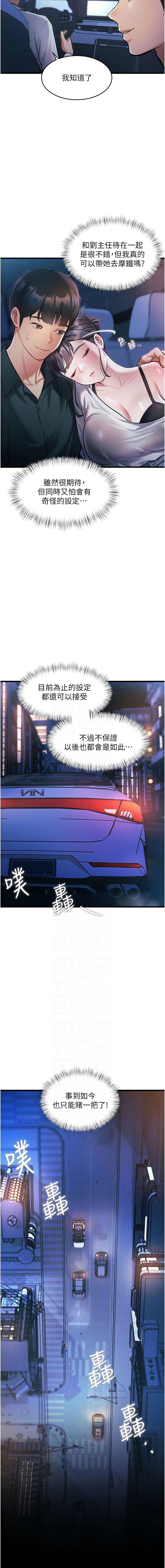 Image #143