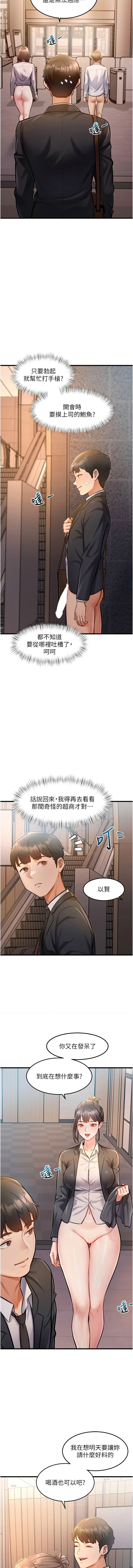 Image #61