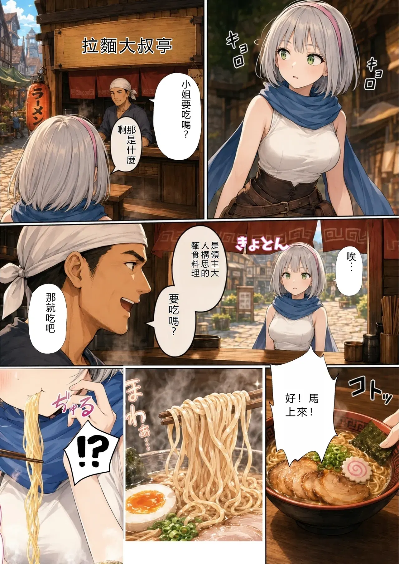 Image #22