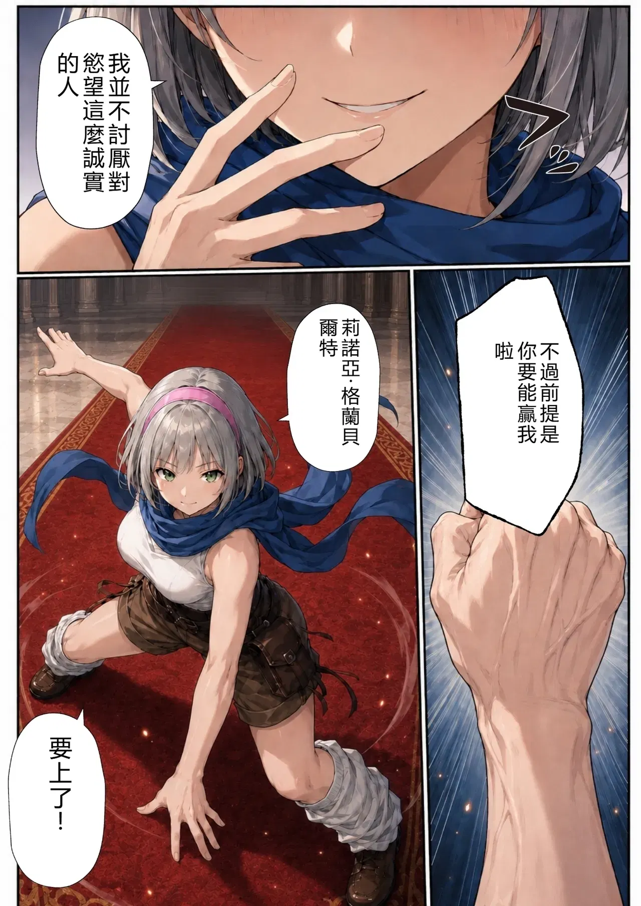 Image #36