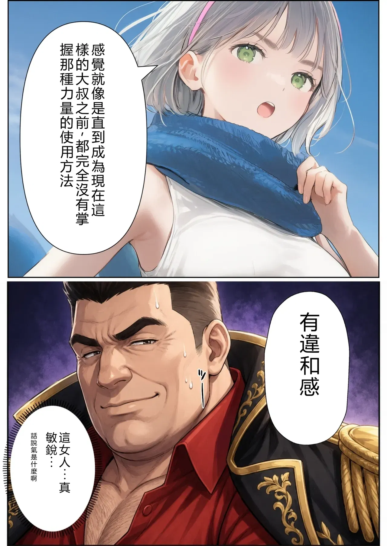 Image #44