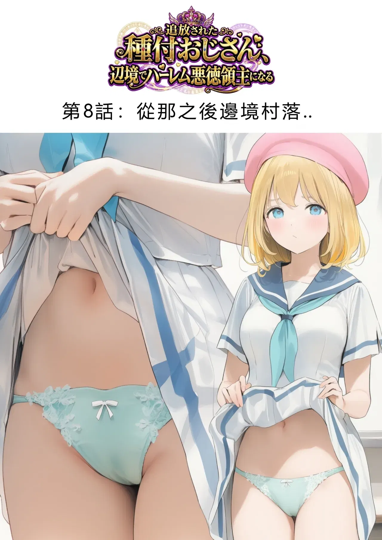 Image #6