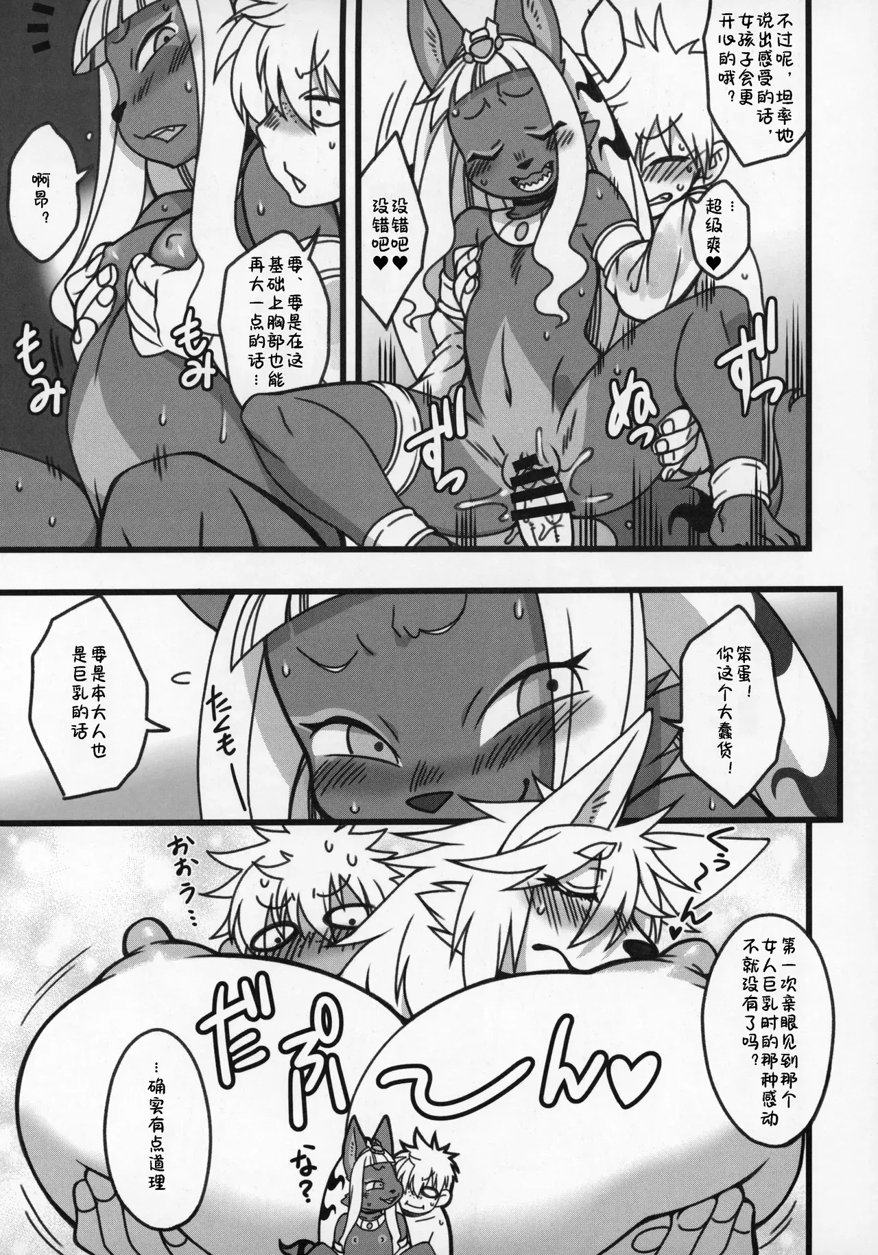Image #10