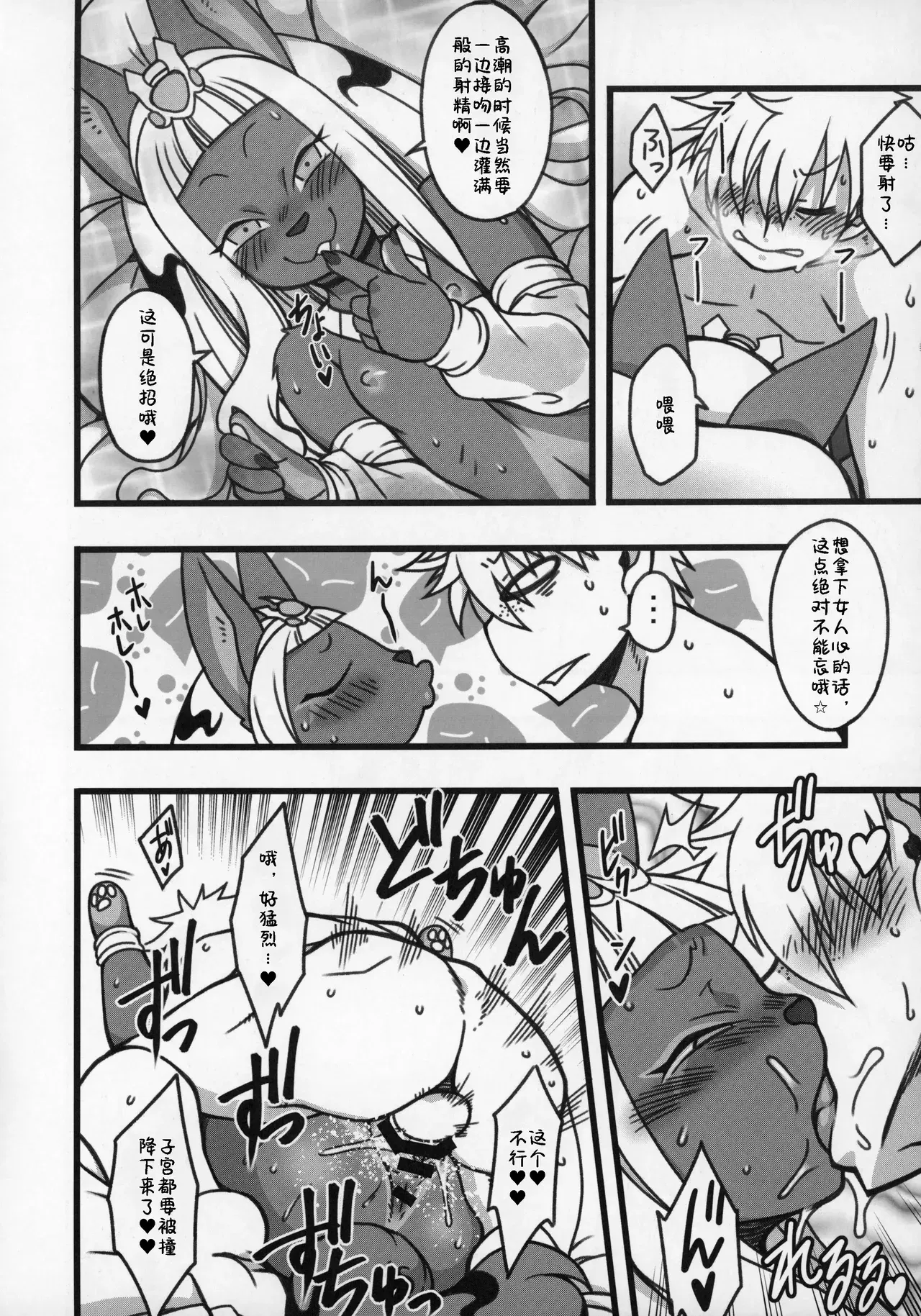 Image #13