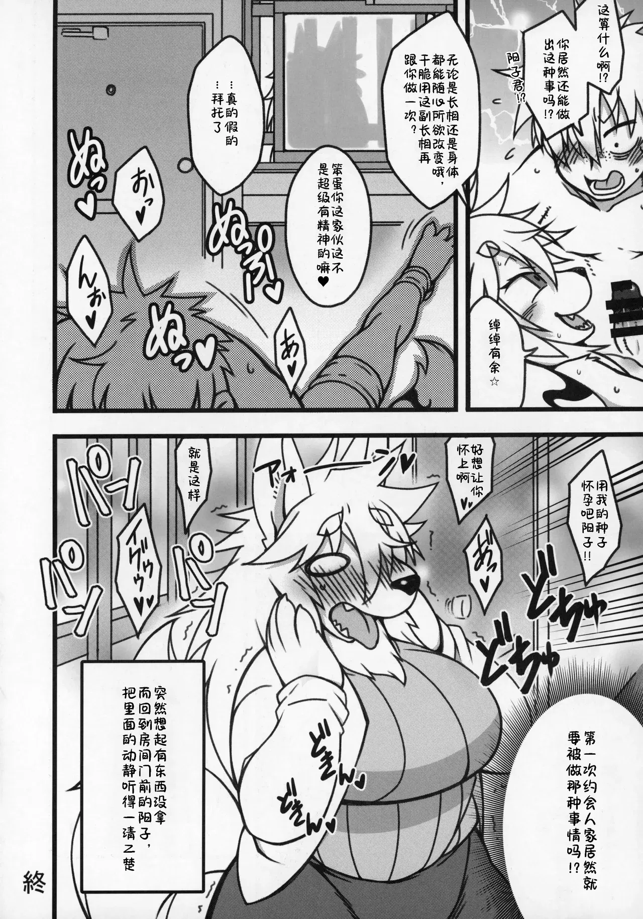Image #17