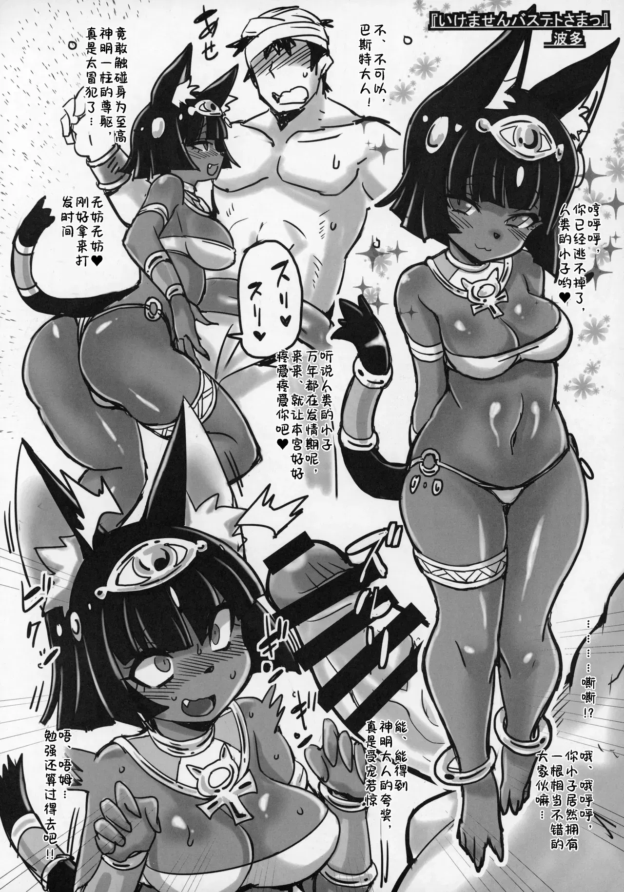 Image #18