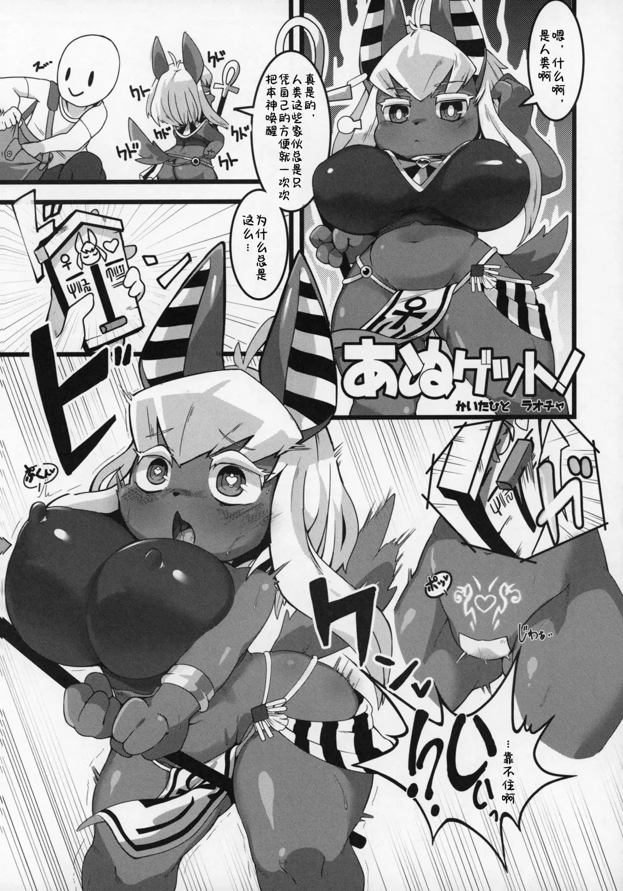 Image #20