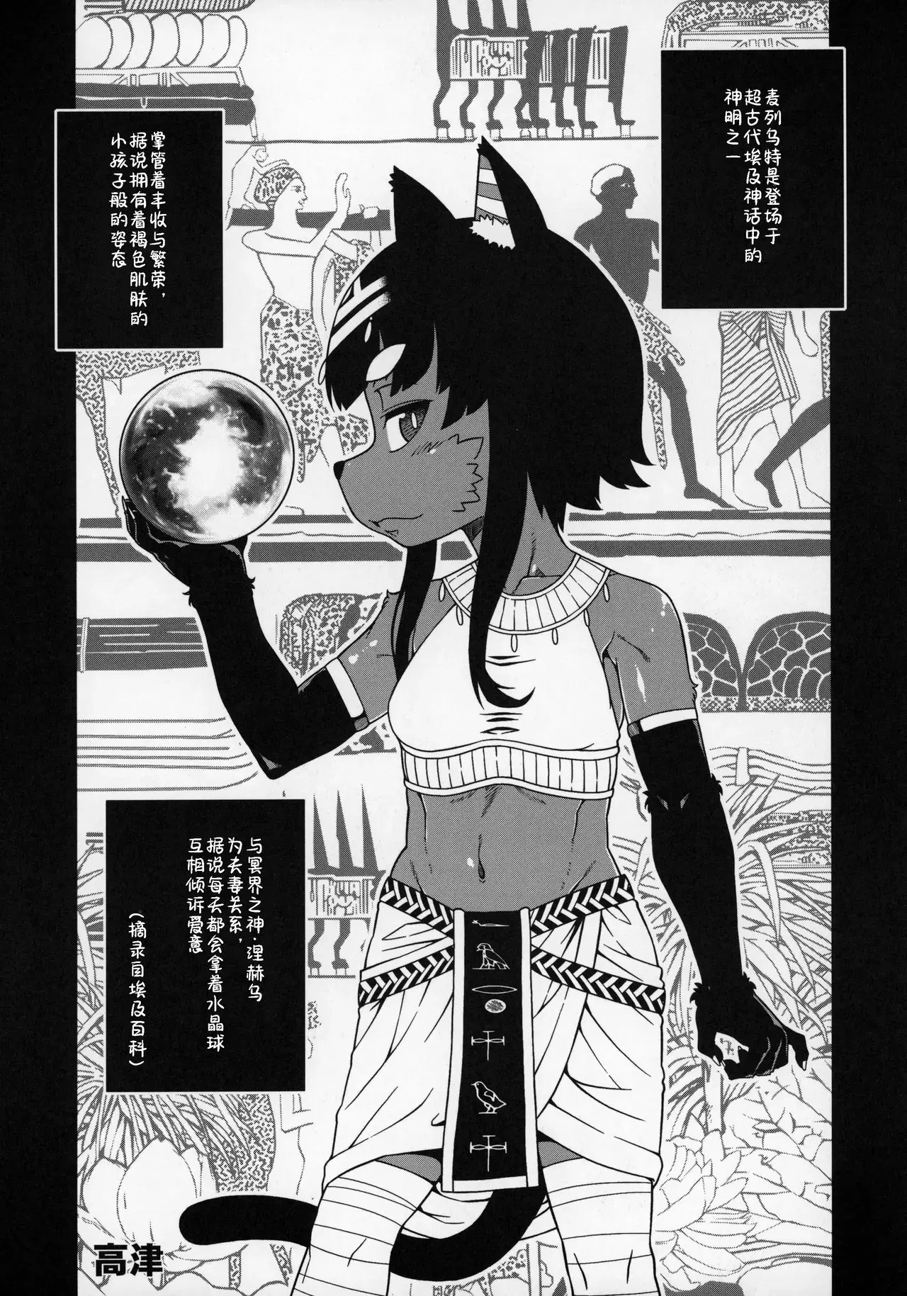 Image #22