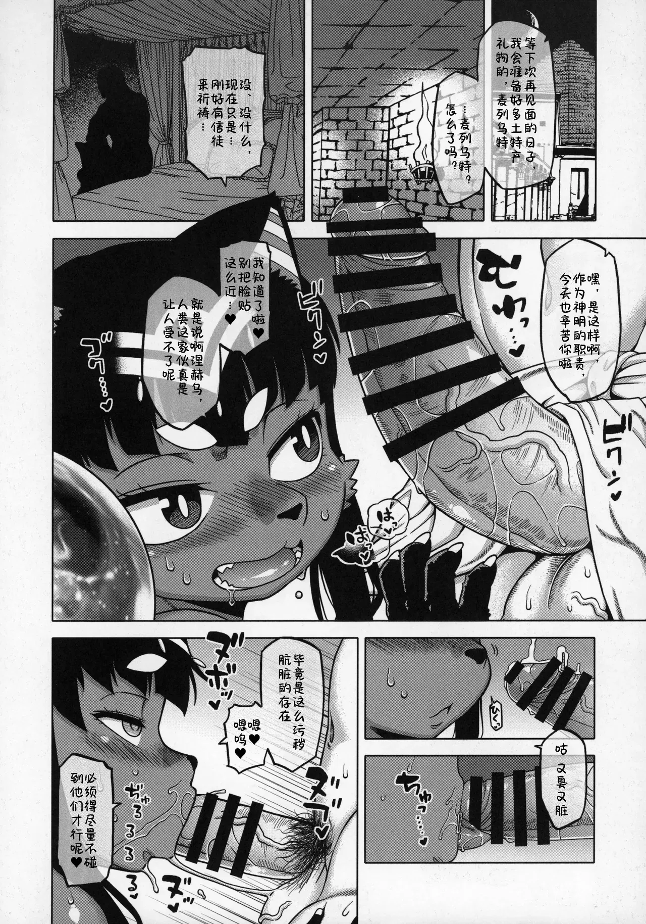 Image #23