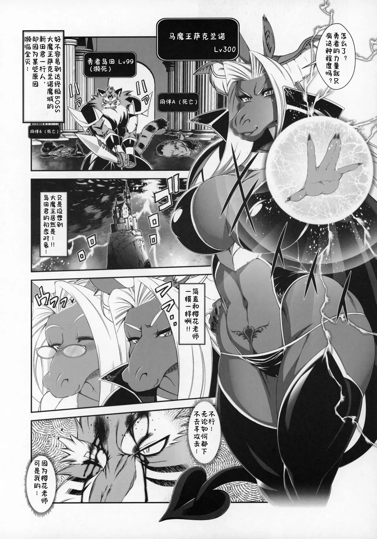 Image #46