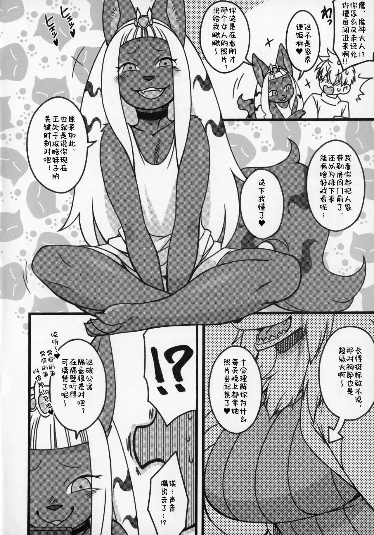 Image #5