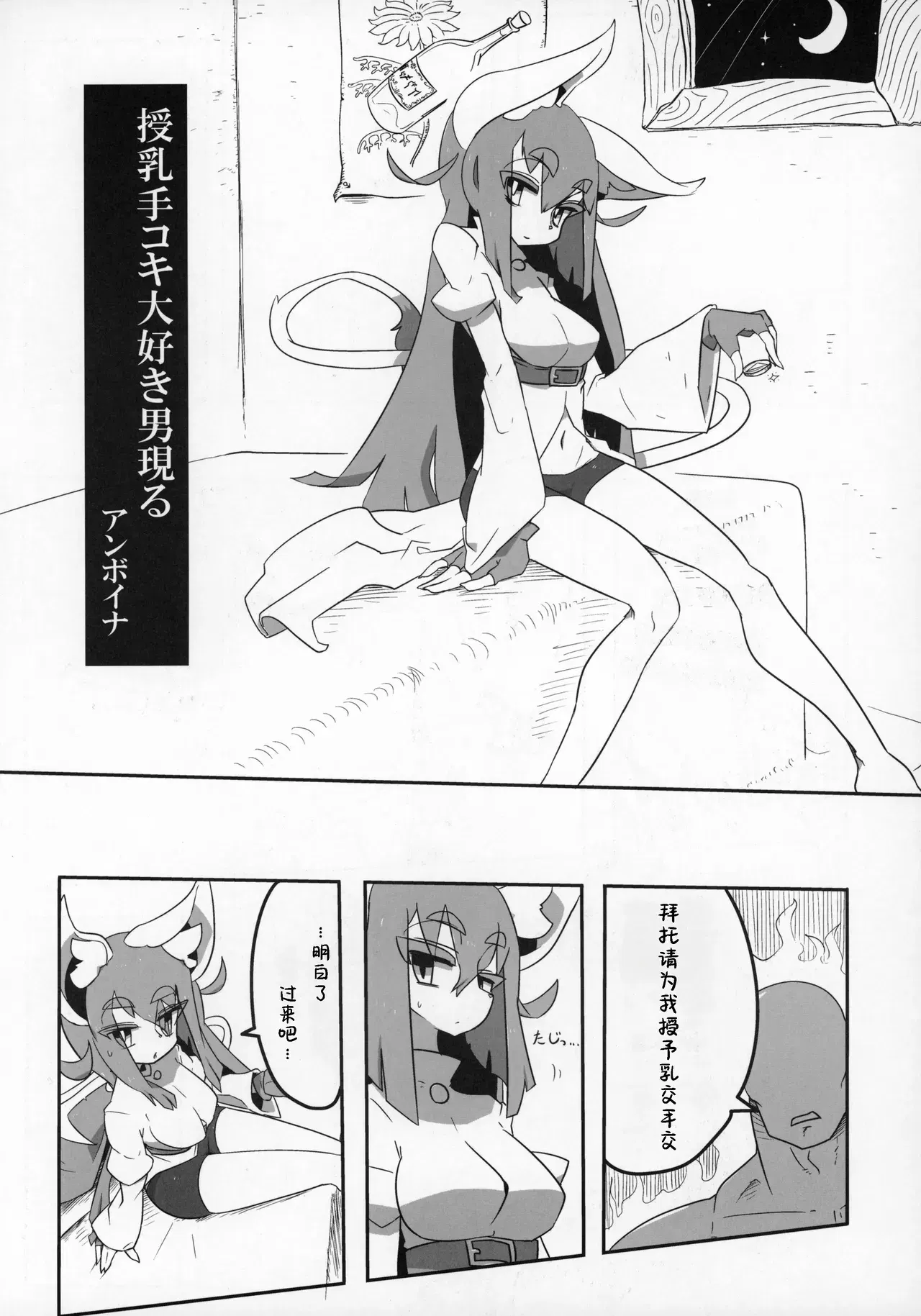 Image #50
