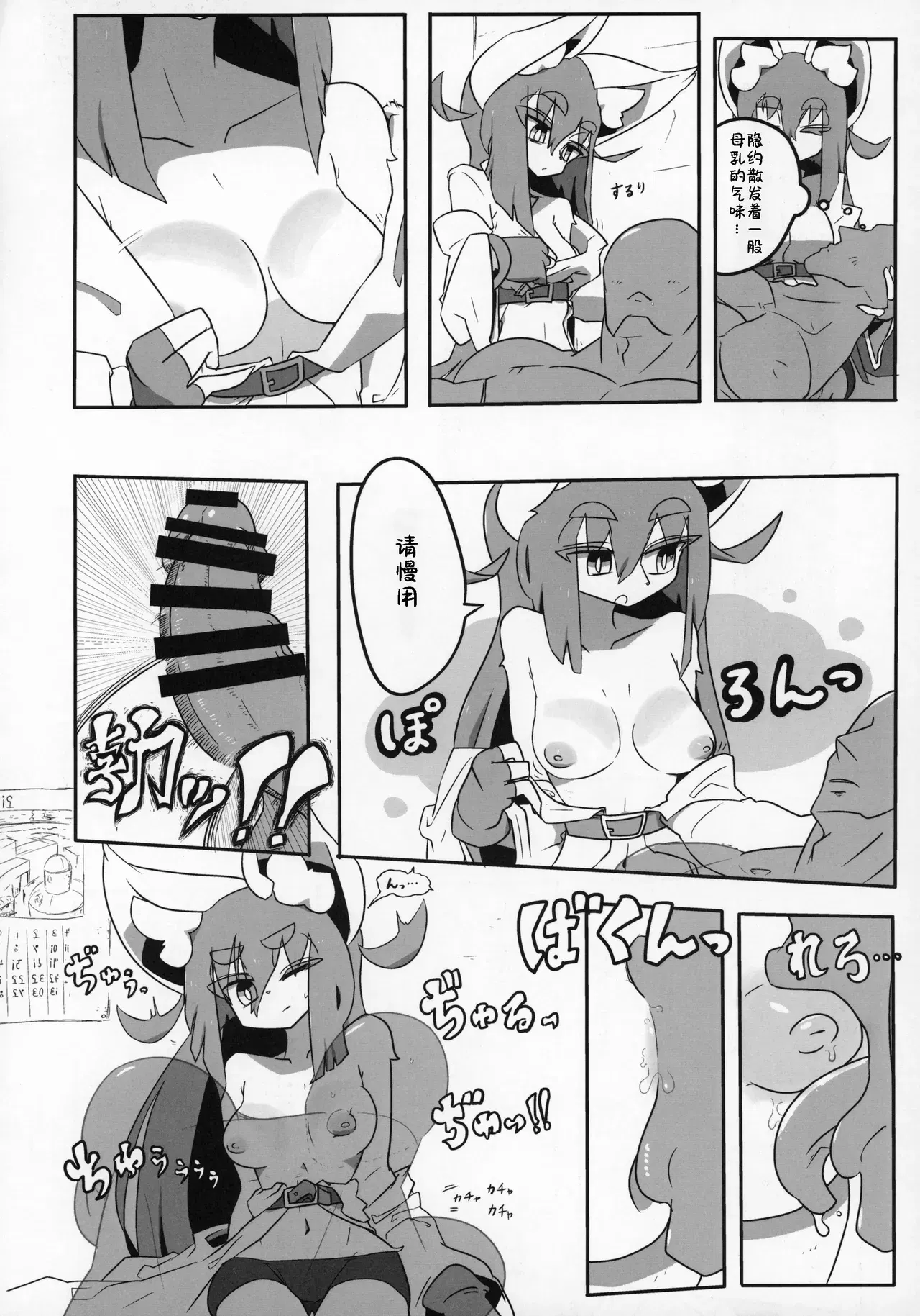 Image #51