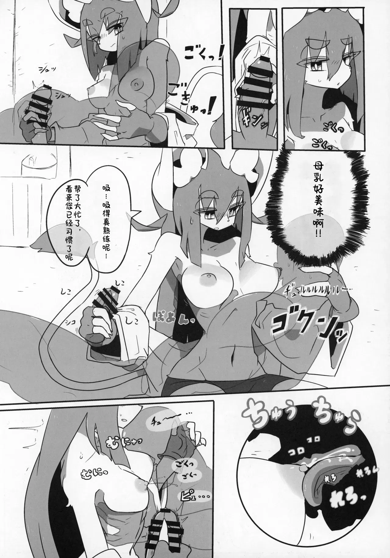 Image #52