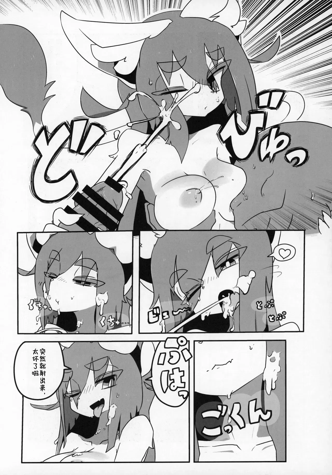 Image #54