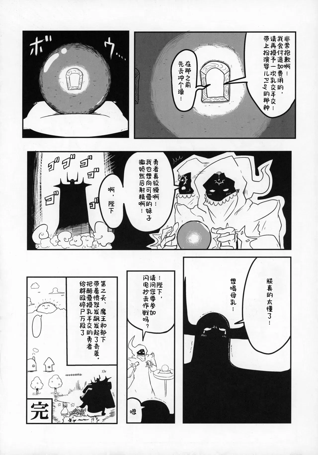 Image #55