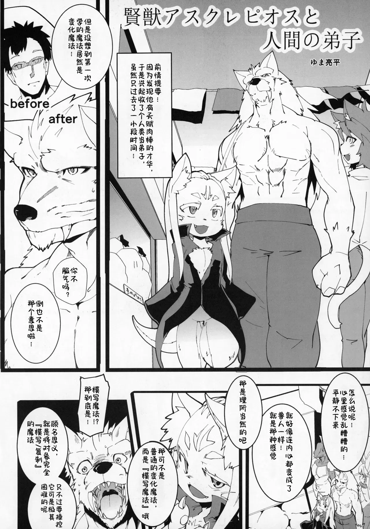 Image #56