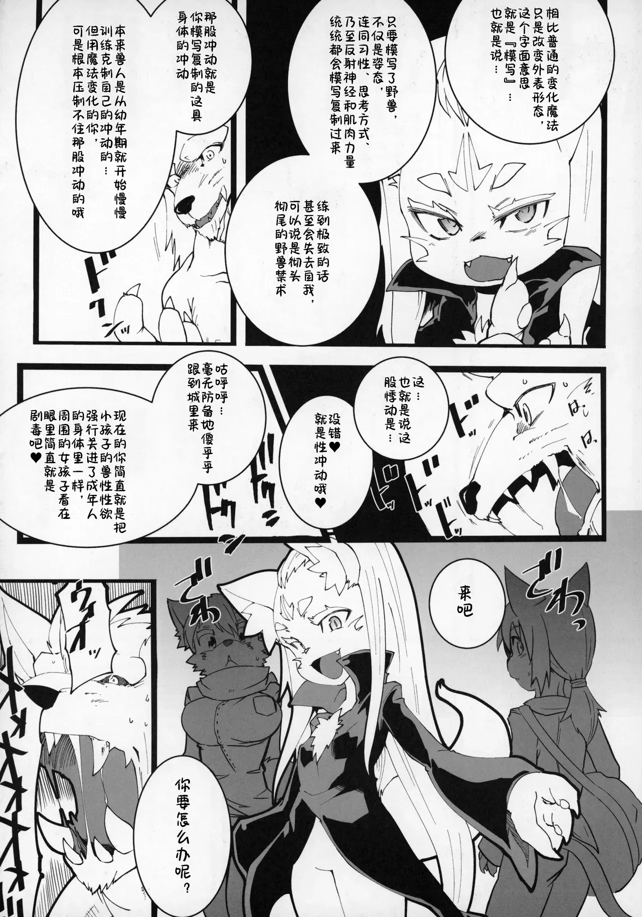 Image #57
