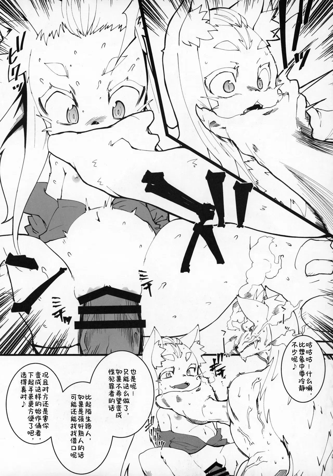 Image #58