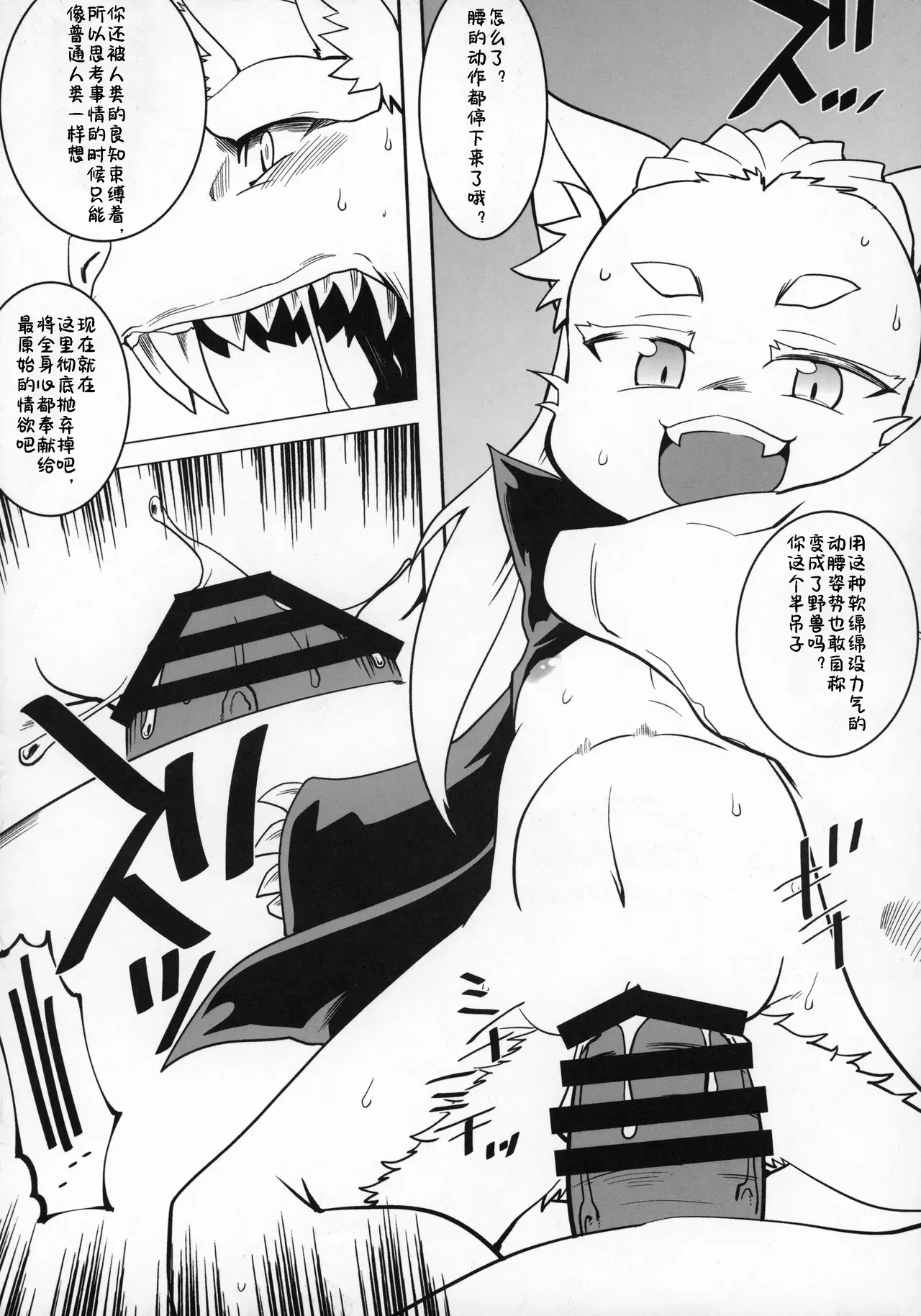 Image #59