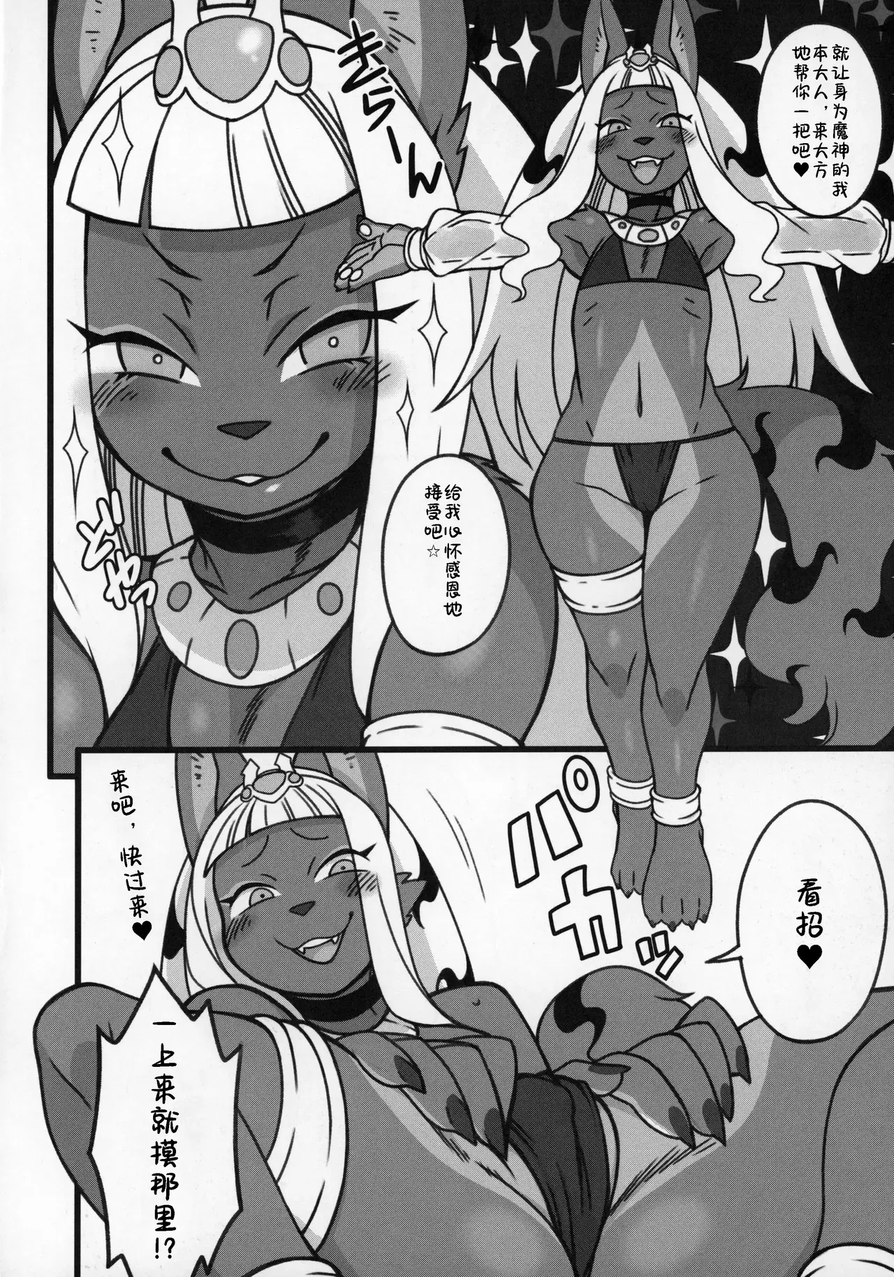 Image #7