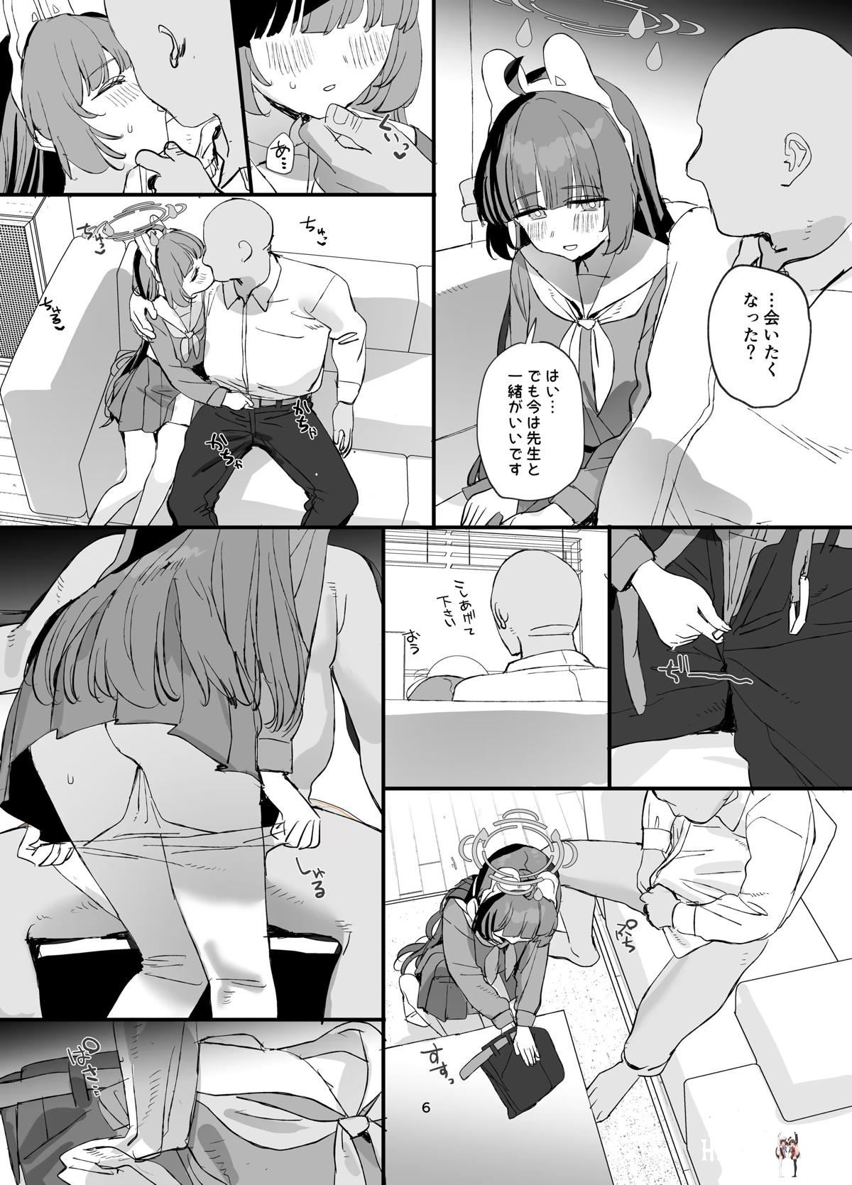 Image #5