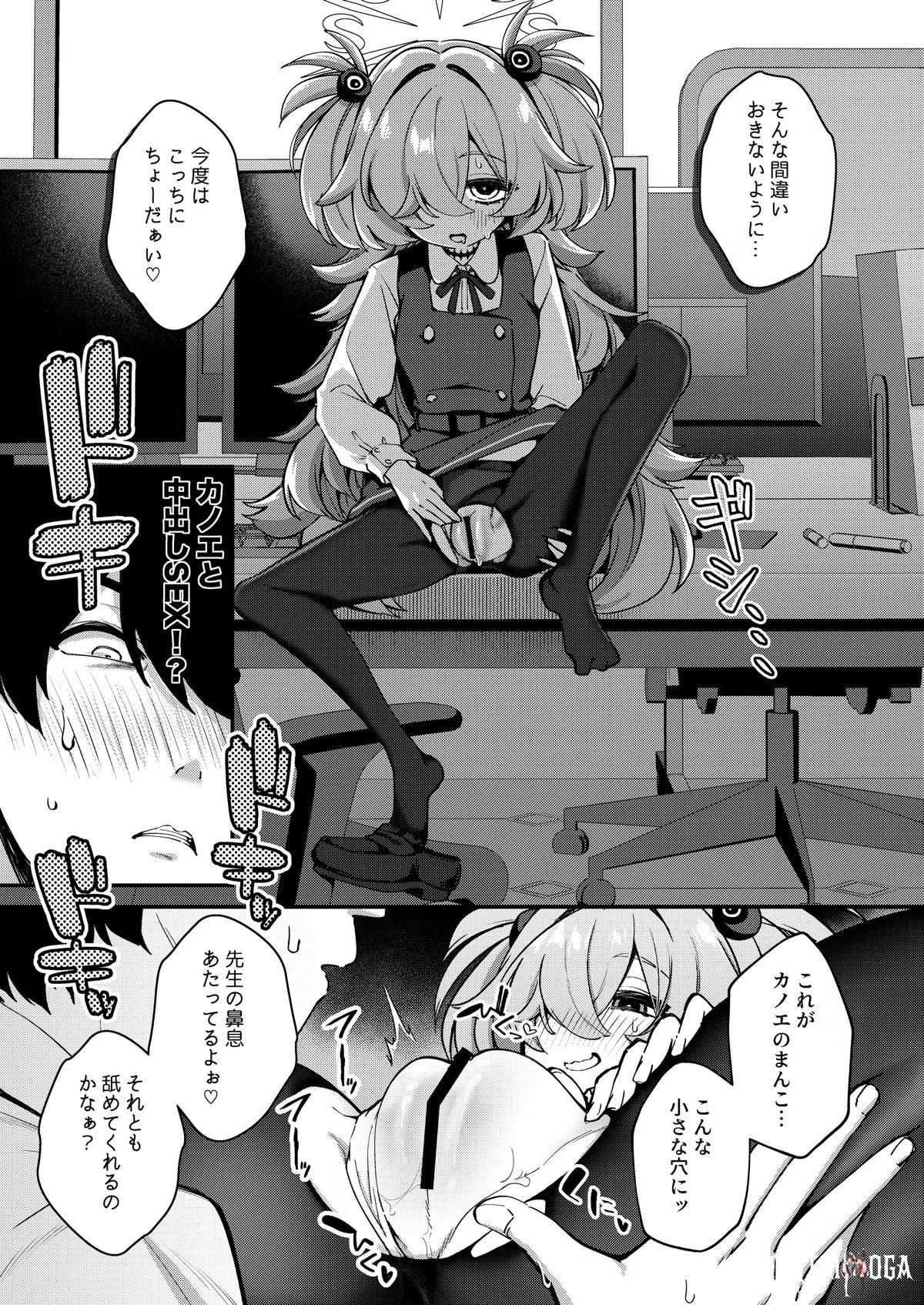 Image #10