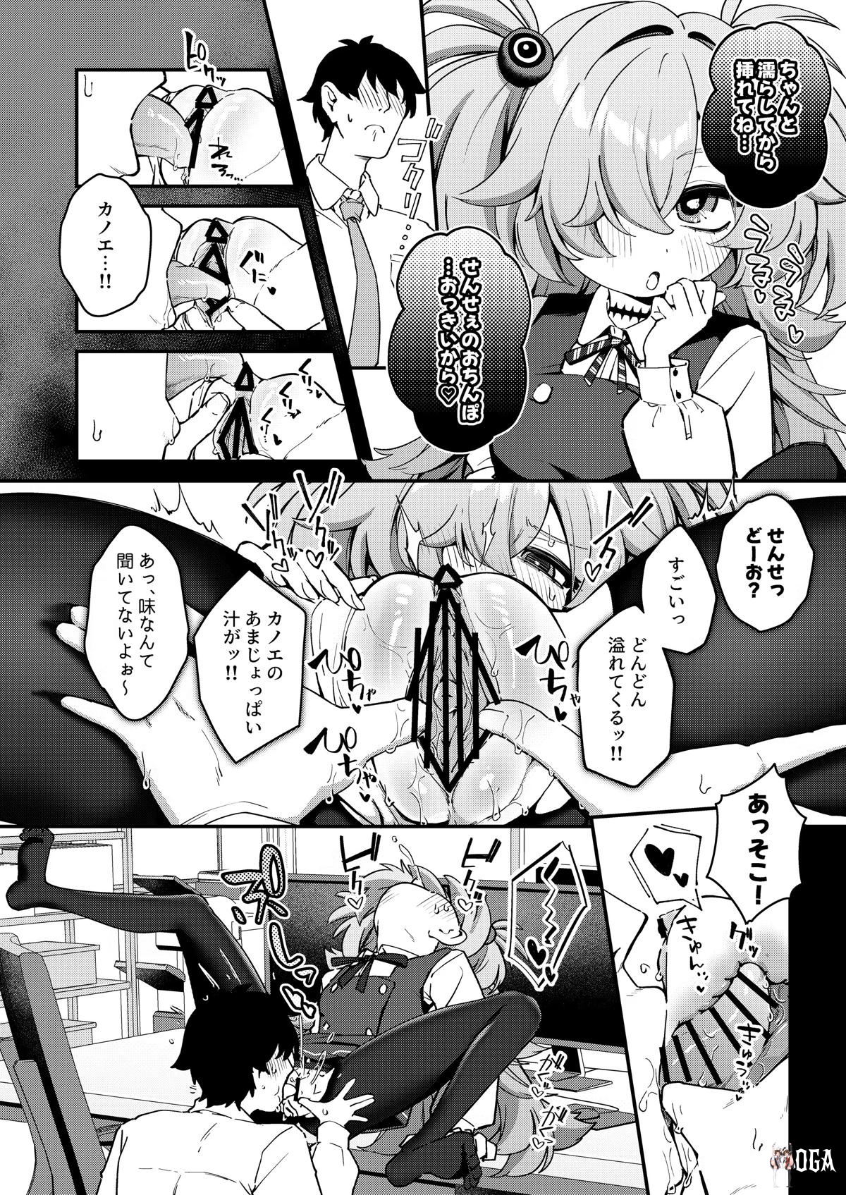 Image #11