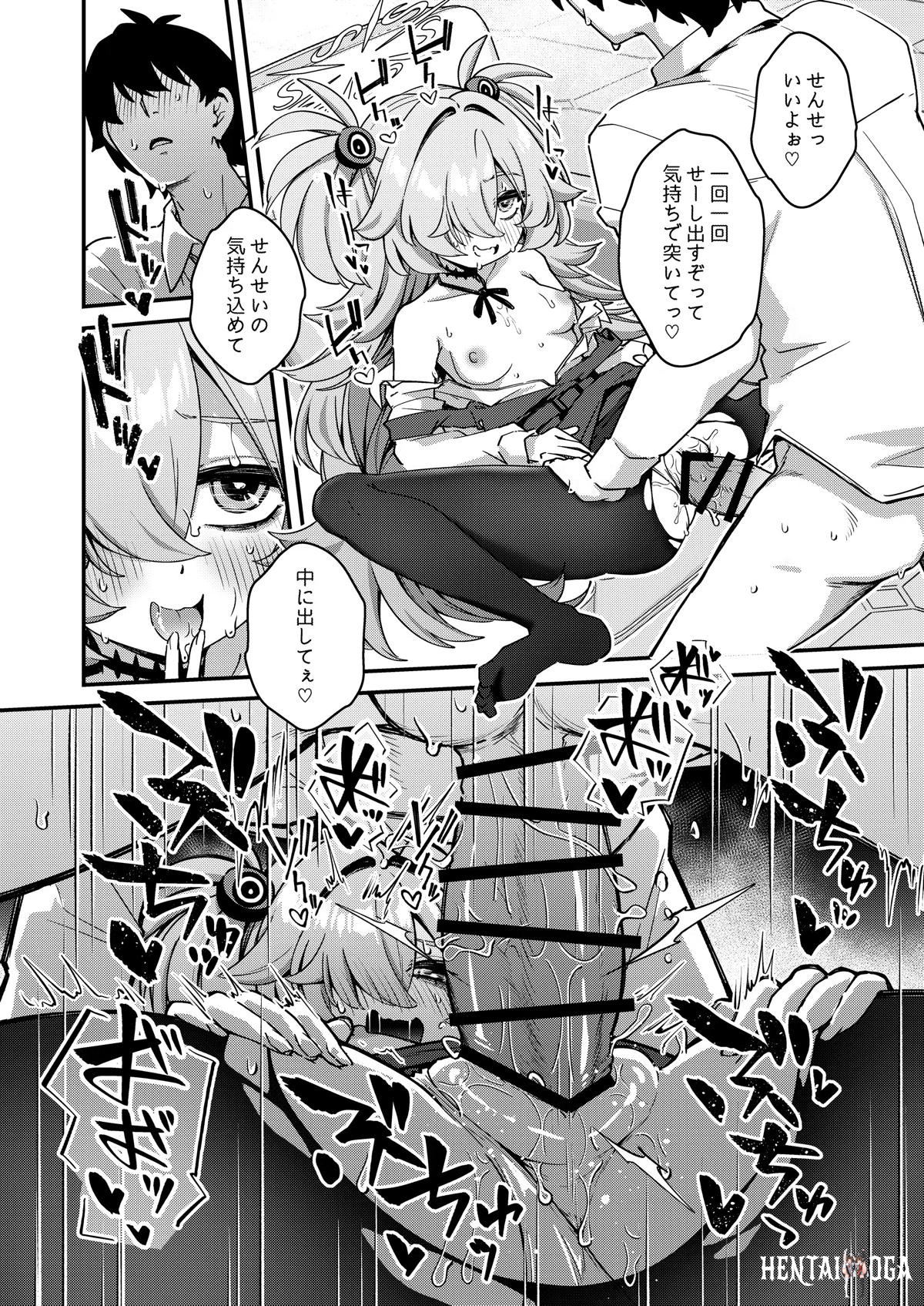 Image #19