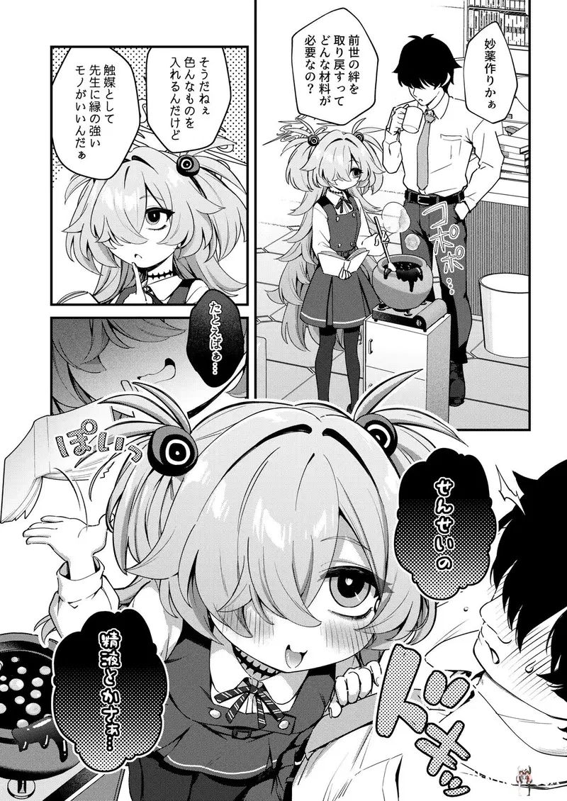 Image #3