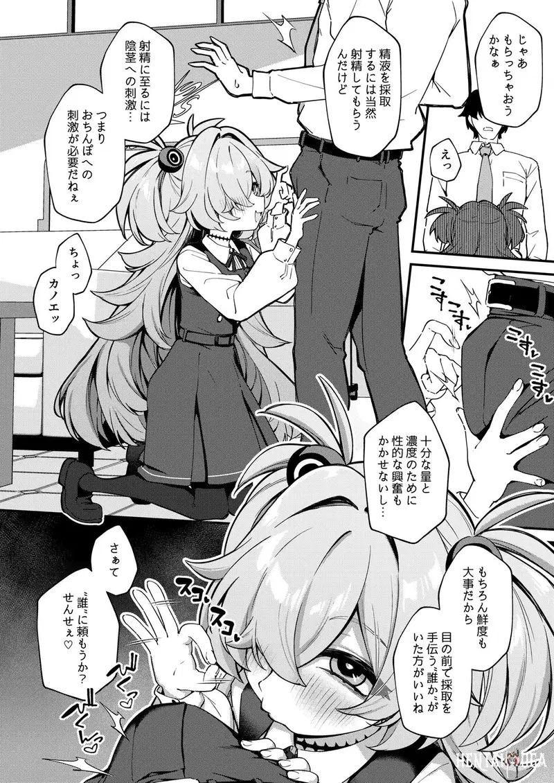 Image #5